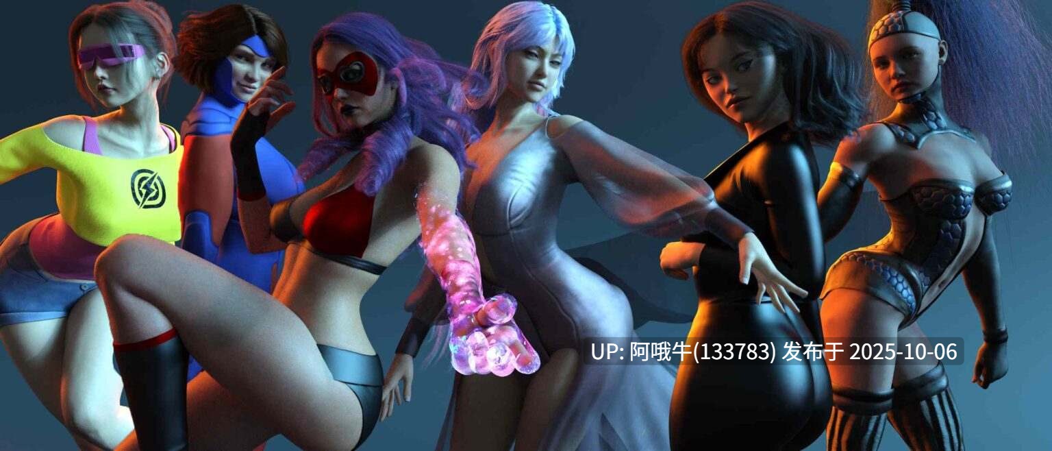 【欧美/SLG/PC机翻/安卓生肉/萌站内植】JL：下一代 JL Next Generation [v0.12.04 Public] [Big T]【5.53G】【序号3967】-第10张图片-萌站