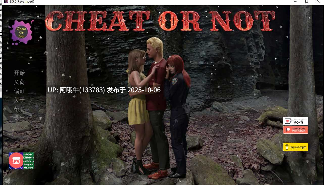 【欧美/SLG/PC机翻/安卓生肉】作弊与否 Cheat Or Not [v2.5.0 Revamped] [Belzeebub]【7.26G】【序号3970】-第2张图片-萌站