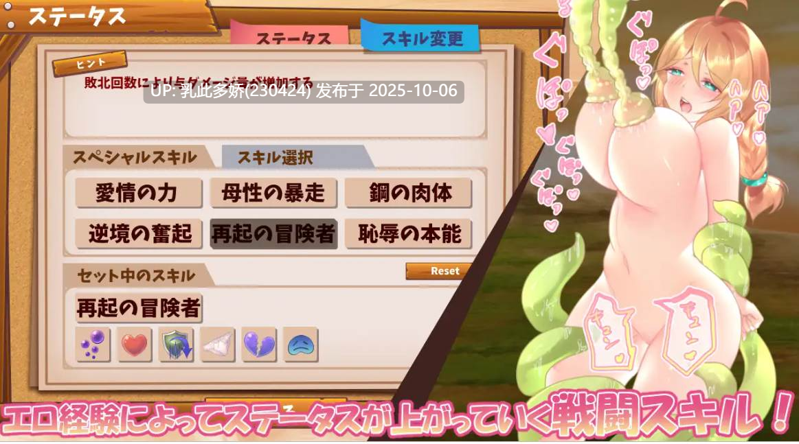 23[SLGPCAI汉化]アークトゥルスの冒険者 ～ Oath of Dorothy ～【1.4G】