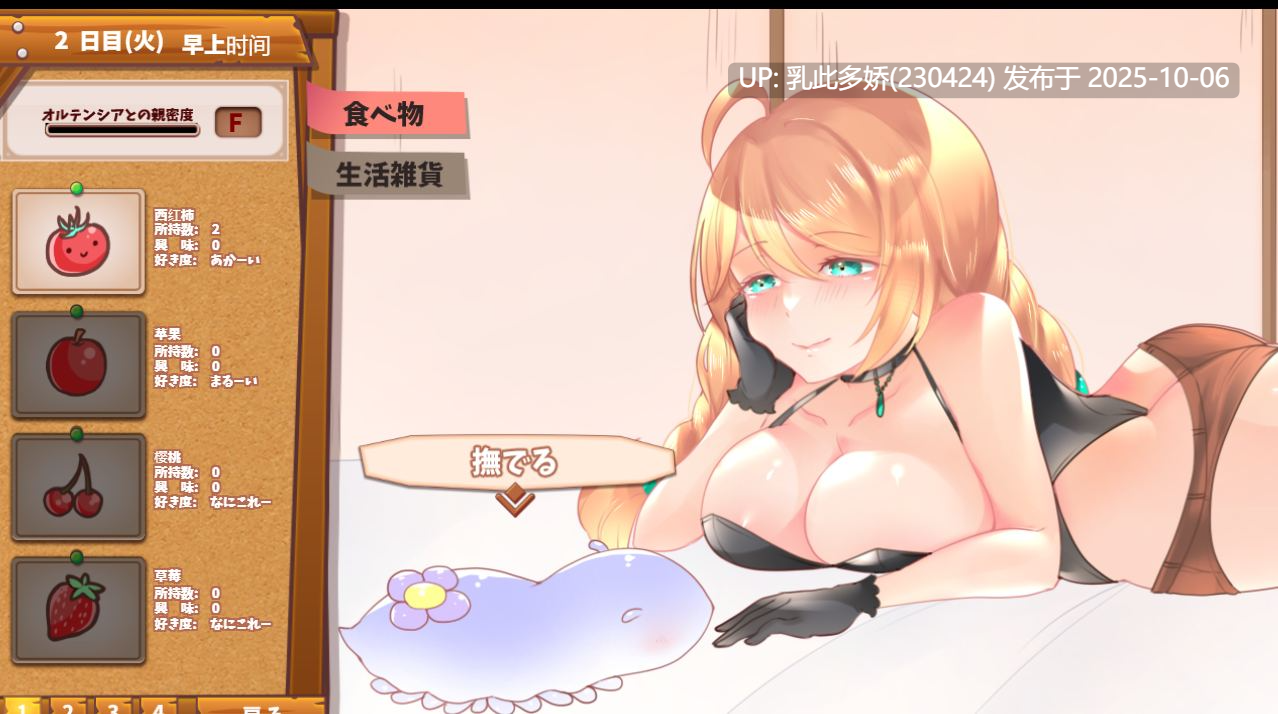 23[SLGPCAI汉化]アークトゥルスの冒険者 ～ Oath of Dorothy ～【1.4G】-第3张图片-萌站