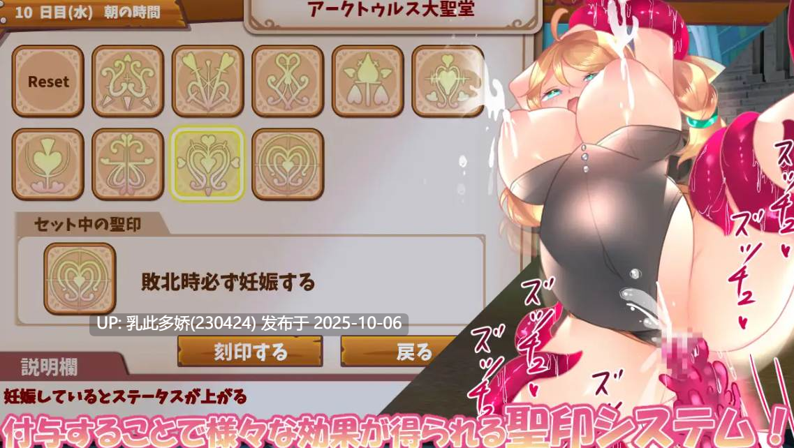 23[SLGPCAI汉化]アークトゥルスの冒険者 ～ Oath of Dorothy ～【1.4G】-第6张图片-萌站
