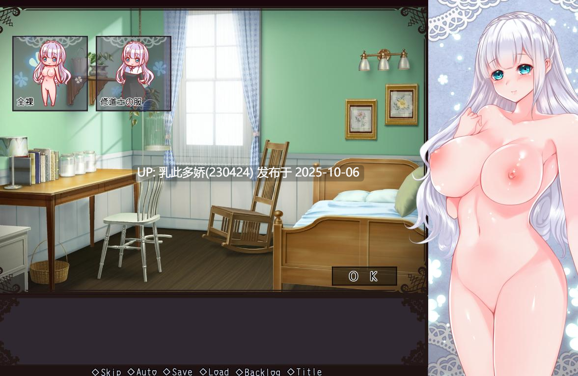 24[精品RPGPC触手]守護者ジゼルと触手の街 -Guardian of the Garden-V1.13 AI汉化 【970M】-第5张图片-萌站
