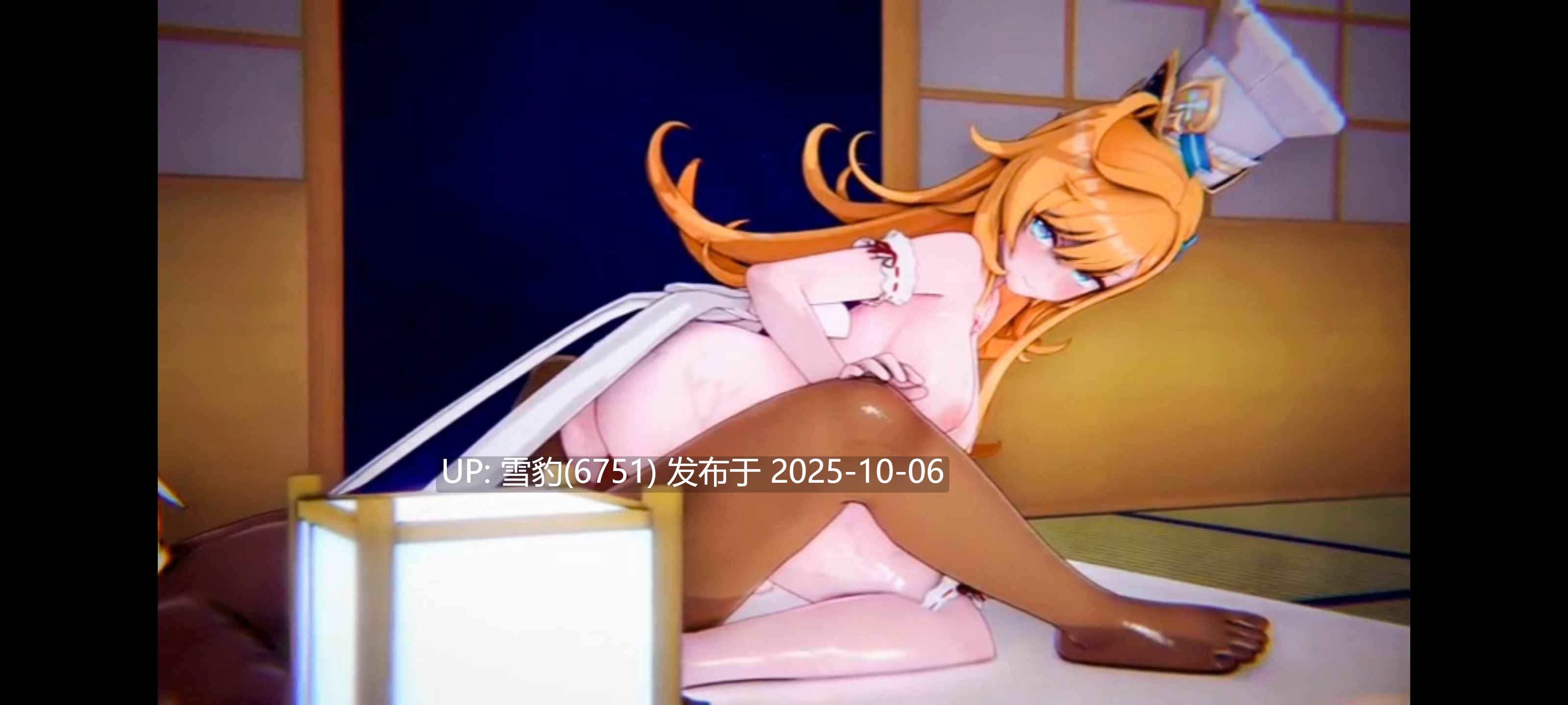 #原神  艾可菲 -第4张图片-萌站