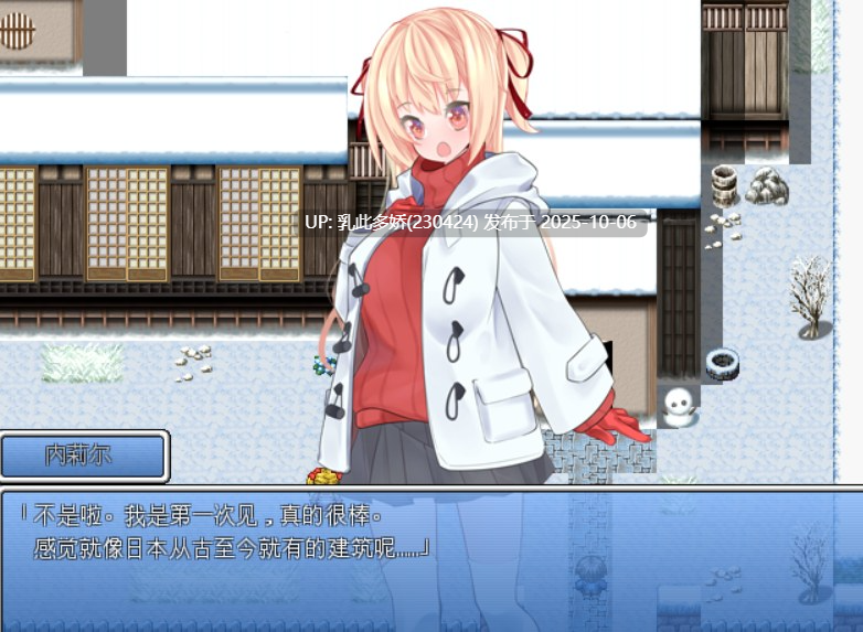 27[RPGPCAI汉化]和内莉露的寒假 ～与留学生共度的秘密一周～ネリルとの冬休み ～留学生と過ごす秘密の一週間～【820M】