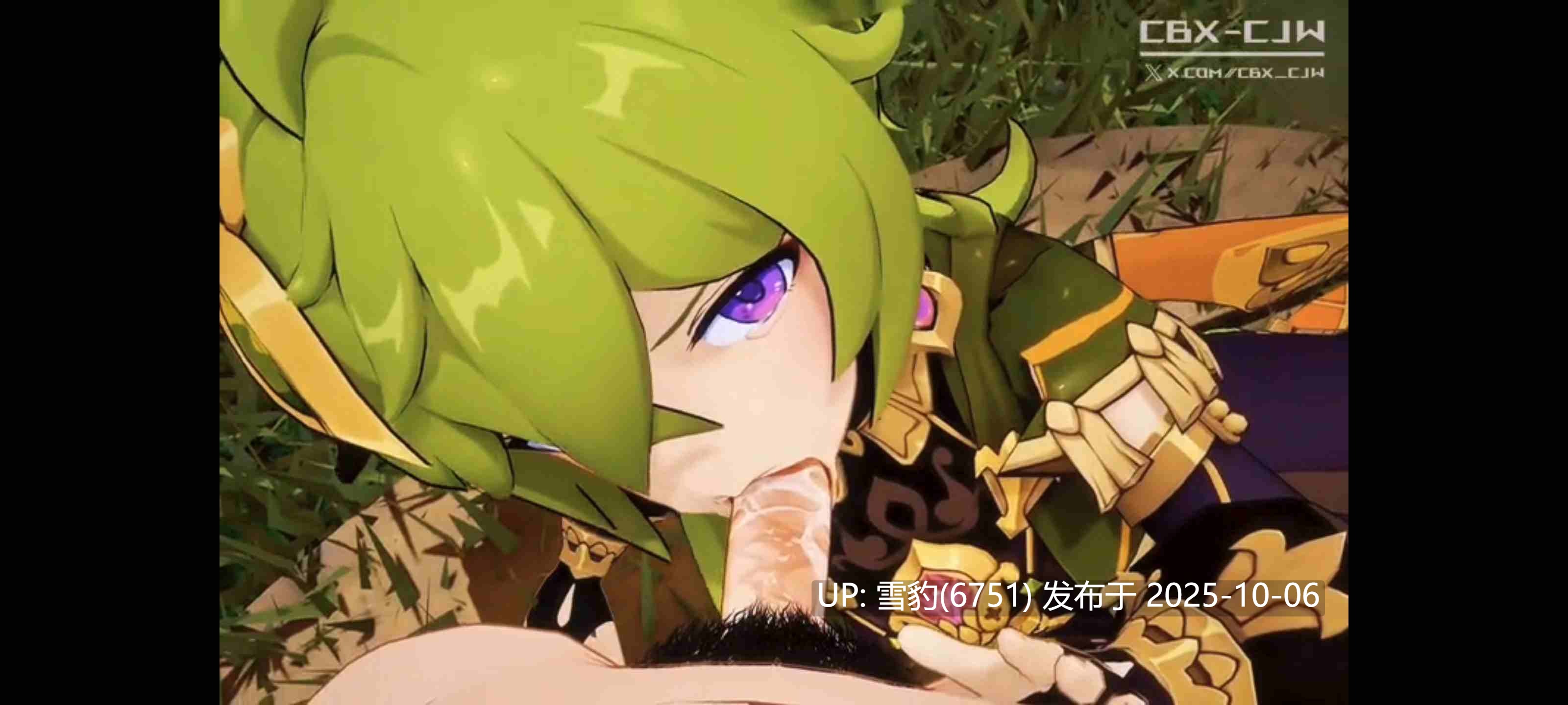 #原神  科莱-第2张图片-萌站