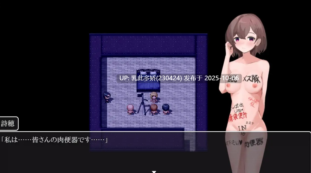 28[动态-RPG-AI汉化]【萌站内嵌】直到青春孕育的爱被摧毁-被夺走的-日积月累的关系 【PC1.4G】-第2张图片-萌站
