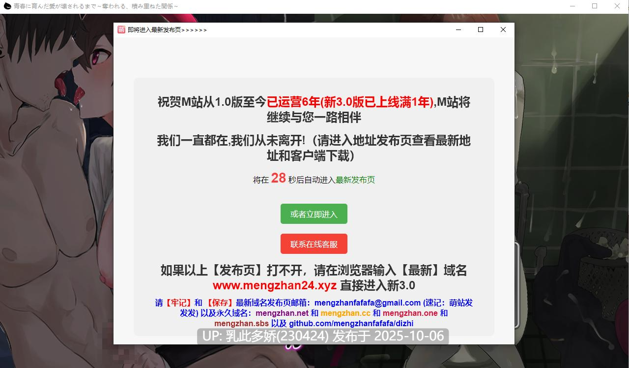 28[动态-RPG-AI汉化]【萌站内嵌】直到青春孕育的爱被摧毁-被夺走的-日积月累的关系 【PC1.4G】-第3张图片-萌站