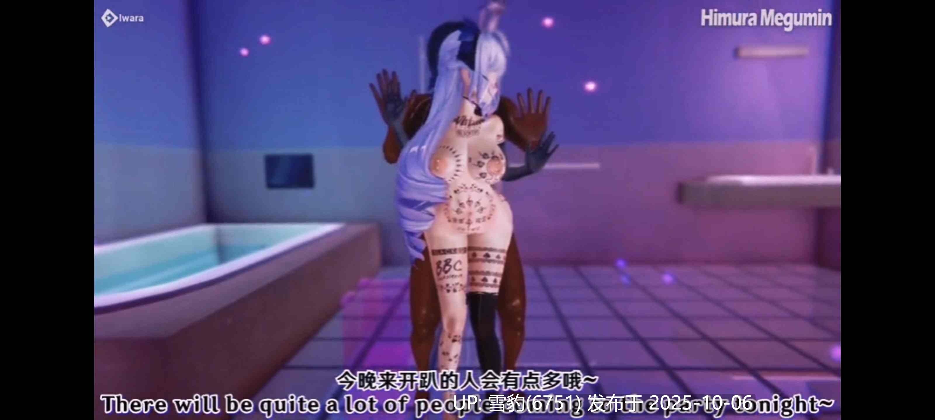 #绝区零  薇薇安-第2张图片-萌站