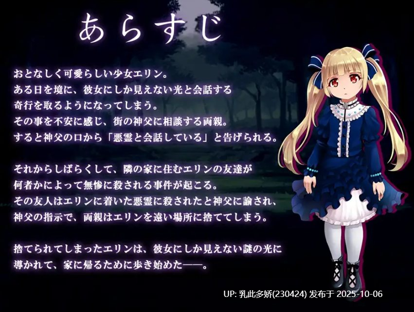 29[RPGPCAI汉化]少女与光 少女とひかり V1.09【910M】