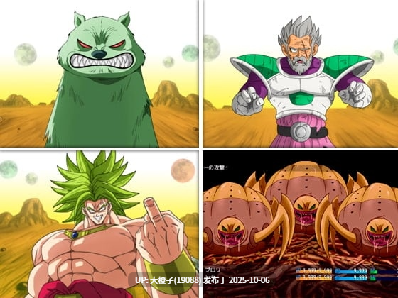 [RPG汉化PC动态][YamamotoDoujinshi ]龙珠超 - 失落的剧集 DAGON BALL SUPER -LOST EPISODE- ver.1.6.2[萌站植入] [1.03G]-第2张图片-萌站