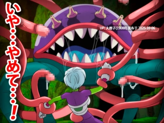 [RPG汉化PC动态][YamamotoDoujinshi ]龙珠超 - 失落的剧集 DAGON BALL SUPER -LOST EPISODE- ver.1.6.2[萌站植入] [1.03G]-第7张图片-萌站