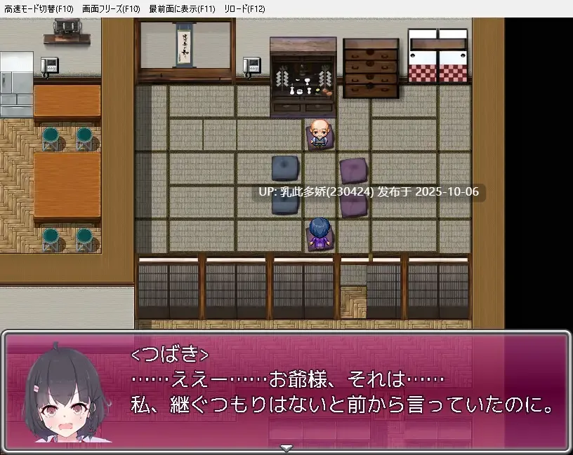 30【PCRPG机翻汉化全回想】【萌站内嵌】つばきがんばります!~新米美人学園長の学園再生奮闘記~【1.7G】-第4张图片-萌站 30【PCRPG机翻汉化全回想】【萌站内嵌】つばきがんばります!~新米美人学園長の学園再生奮闘記~【1.7G】-第4张图片-萌站