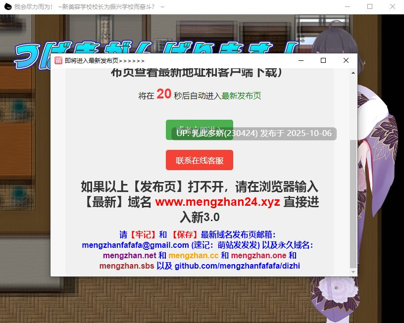 30【PCRPG机翻汉化全回想】【萌站内嵌】つばきがんばります!~新米美人学園長の学園再生奮闘記~【1.7G】-第5张图片-萌站 30【PCRPG机翻汉化全回想】【萌站内嵌】つばきがんばります!~新米美人学園長の学園再生奮闘記~【1.7G】-第5张图片-萌站