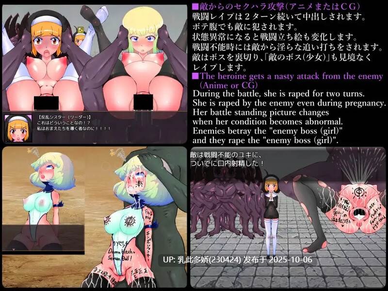 31【RPG动态汉化】【萌站内嵌】性感骑士雪姬 V1.0 AI汉化-粉丝索要【1.6G】-第3张图片-萌站 31【RPG动态汉化】【萌站内嵌】性感骑士雪姬 V1.0 AI汉化-粉丝索要【1.6G】-第3张图片-萌站