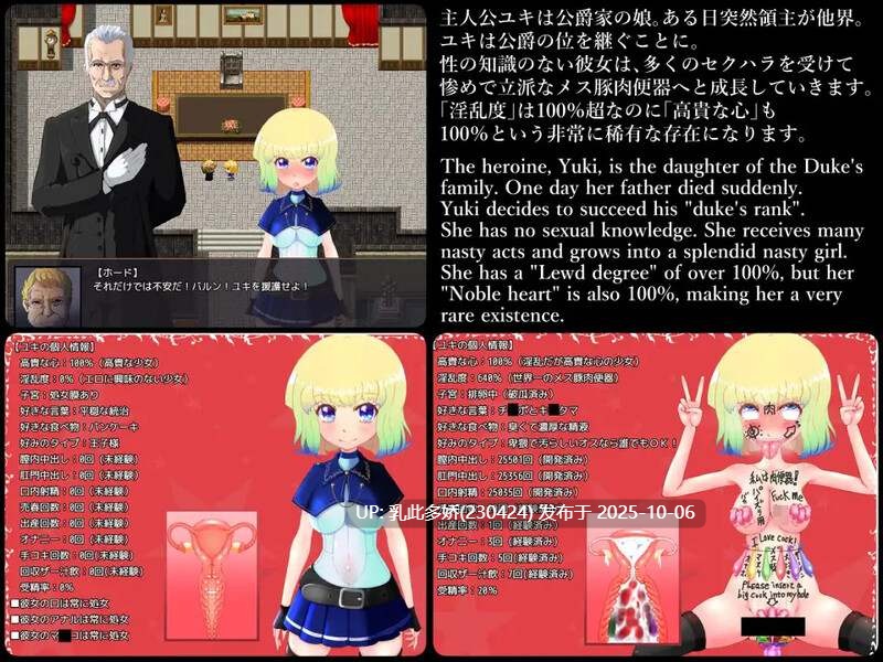 31【RPG动态汉化】【萌站内嵌】性感骑士雪姬 V1.0 AI汉化-粉丝索要【1.6G】-第4张图片-萌站 31【RPG动态汉化】【萌站内嵌】性感骑士雪姬 V1.0 AI汉化-粉丝索要【1.6G】-第4张图片-萌站