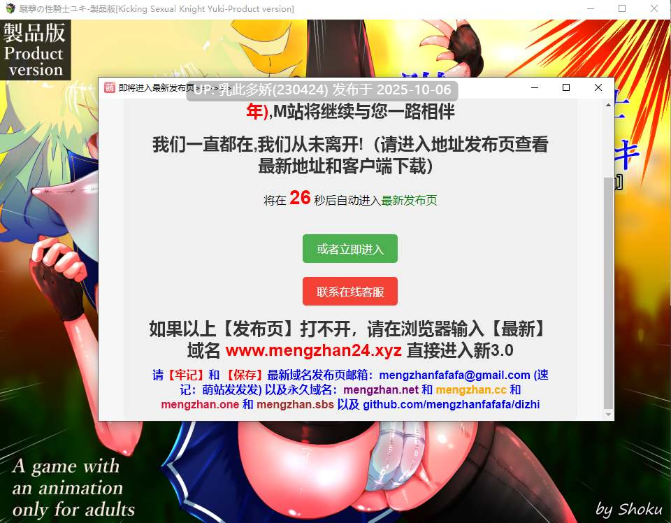 31【RPG动态汉化】【萌站内嵌】性感骑士雪姬 V1.0 AI汉化-粉丝索要【1.6G】-第8张图片-萌站 31【RPG动态汉化】【萌站内嵌】性感骑士雪姬 V1.0 AI汉化-粉丝索要【1.6G】-第8张图片-萌站