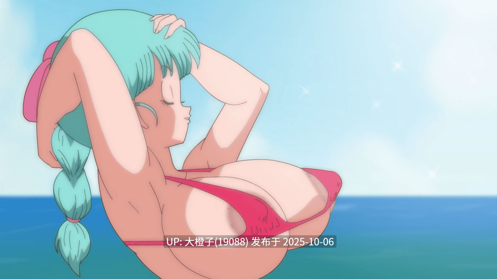 [RPG汉化PC动态步兵][riffsandskulls]Bulmas Balls The Game v1.1 [1.64G]-第7张图片-萌站