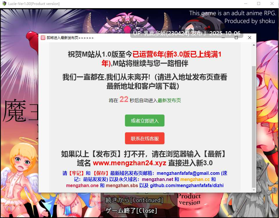 32[RPG战斗H动态PC] 【萌站内嵌】魔王露西 魔王リュシー AI汉化版-粉丝索要 [800M]-第8张图片-萌站