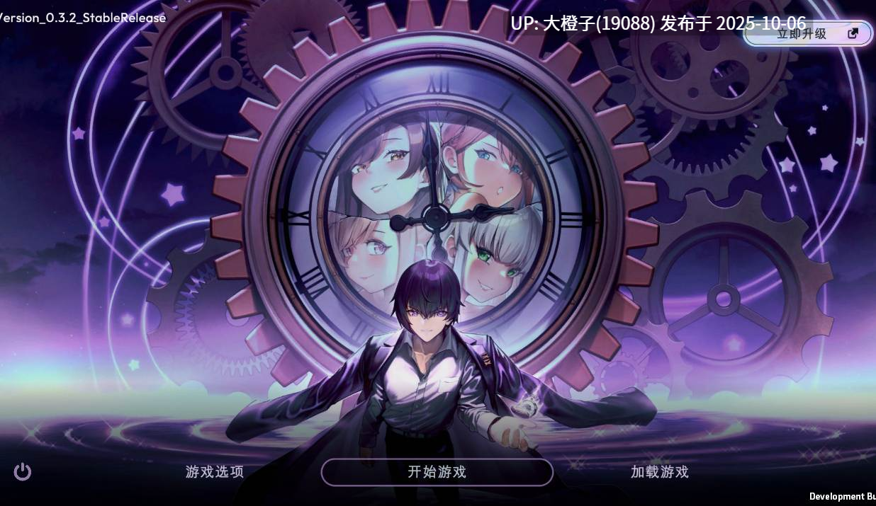[SLG汉化PC+安卓步兵动态]时间狂喜 Chrono Ecstasy [v0.3.2] 2.94G-第5张图片-萌站