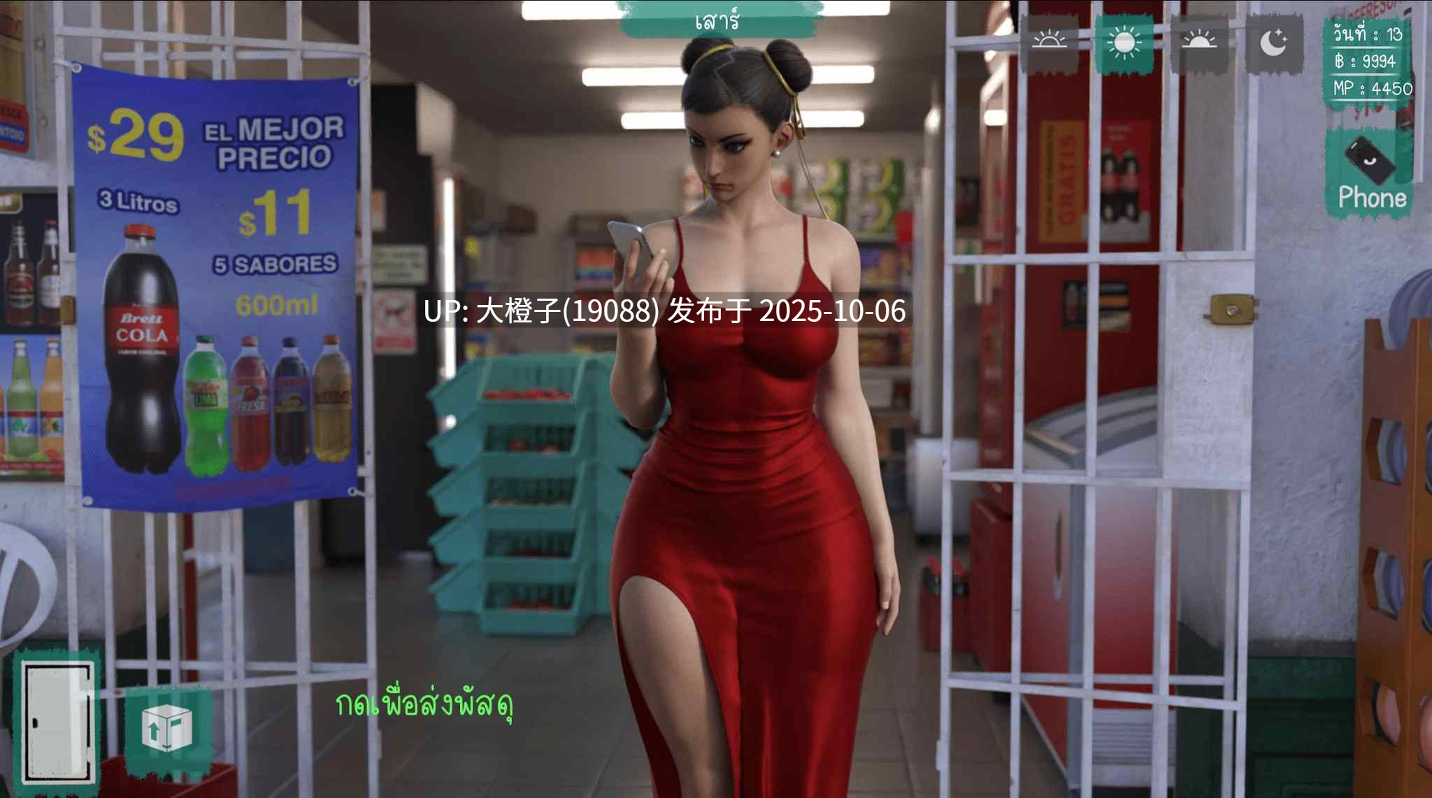 [SLG汉化步兵操女鬼] 厚脸皮幽灵女孩 Cheeky Ghost Girl 0.7.2 [1.5G]