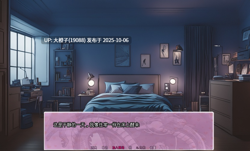 [SLG汉化PC步兵] 龙珠间愿望  Dragon Ball Interdimentional Wish 最终版 [萌站植入]1.61G