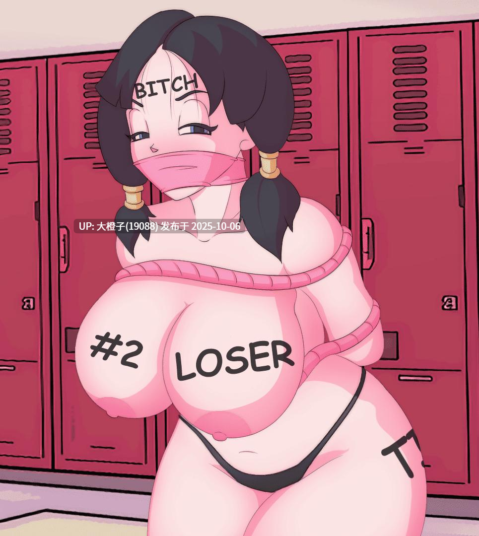 [SLG汉化PC步兵] 龙珠间愿望  Dragon Ball Interdimentional Wish 最终版 [萌站植入]1.61G-第4张图片-萌站