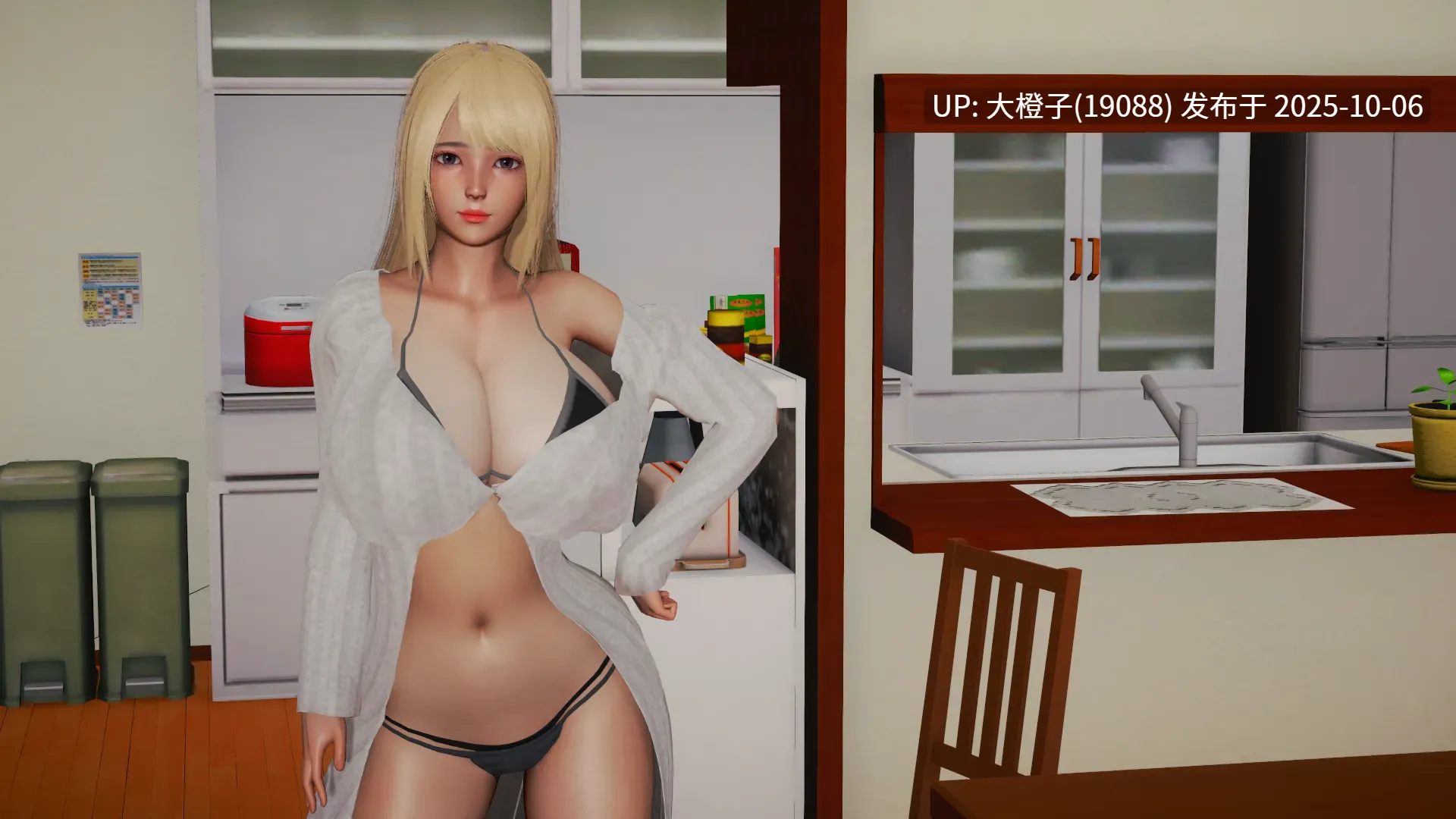 [SLG官中动态步兵PC+安卓] [Akihiru Harem] 后宫腐化 Harem Corruption Ver7.0 [6.06G]-第10张图片-萌站