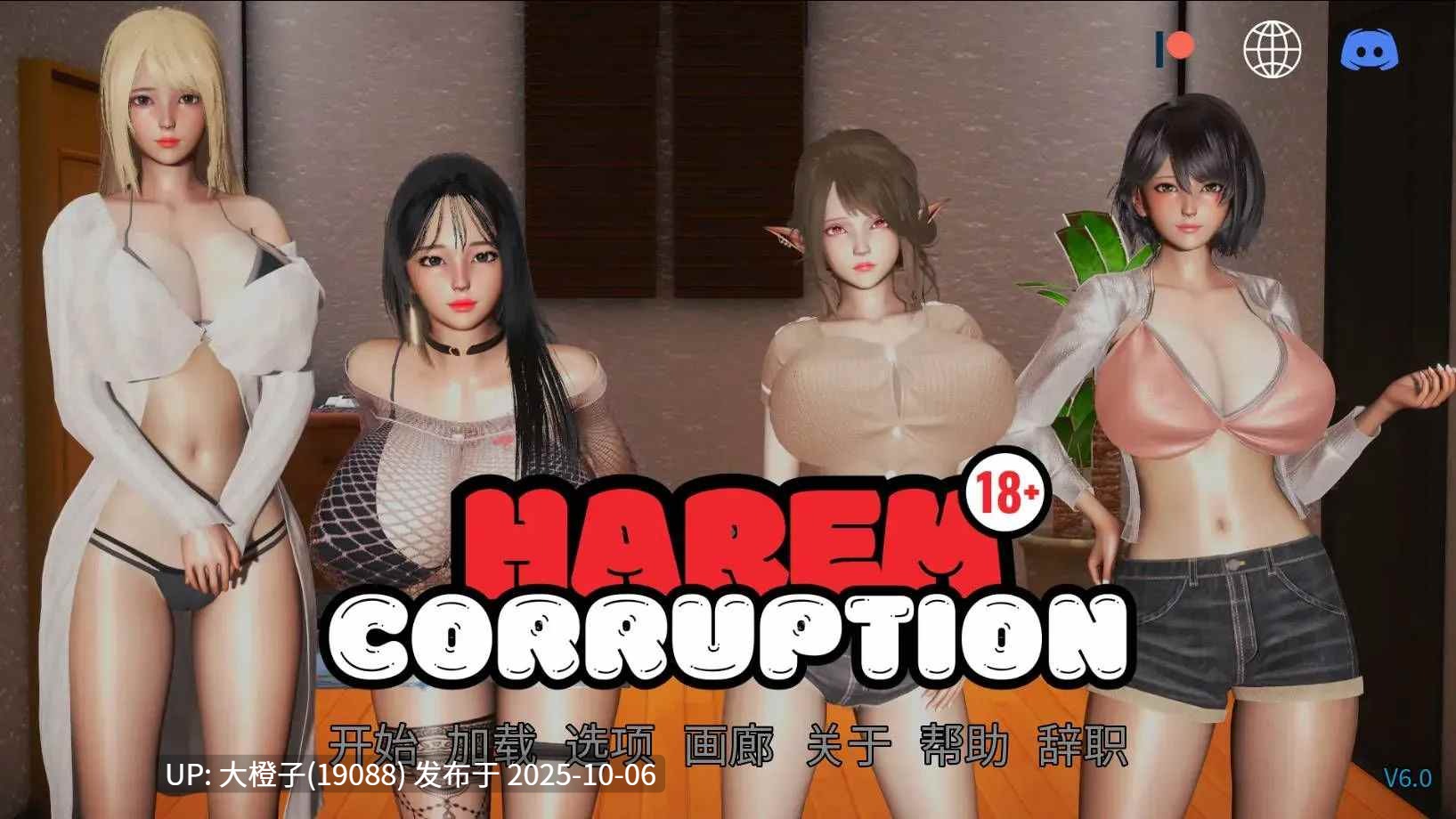 [SLG官中动态步兵PC+安卓] [Akihiru Harem] 后宫腐化 Harem Corruption Ver7.0 [6.06G]-第14张图片-萌站