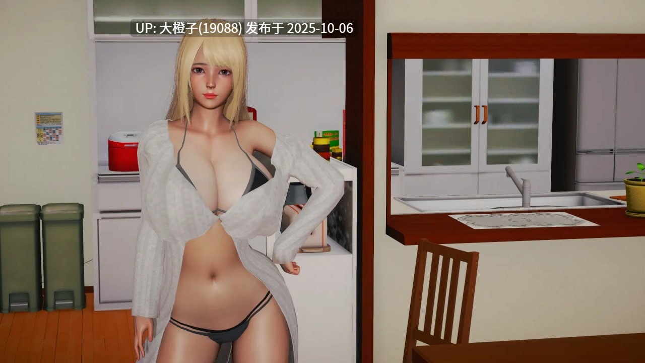 [SLG官中动态步兵PC+安卓] [Akihiru Harem] 后宫腐化 Harem Corruption Ver7.0 [6.06G]-第15张图片-萌站