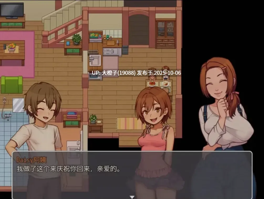 [SLG汉化步兵动态PC] 我的乡村日常生活 Daily Lives of MyCountryside v0.3.3.1 [萌站植入] [2.41G]-第7张图片-萌站
