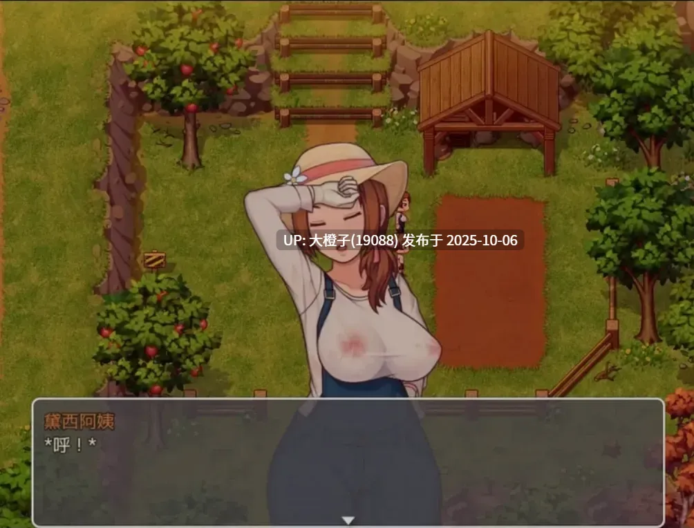 [SLG汉化步兵动态PC] 我的乡村日常生活 Daily Lives of MyCountryside v0.3.3.1 [萌站植入] [2.41G]-第8张图片-萌站