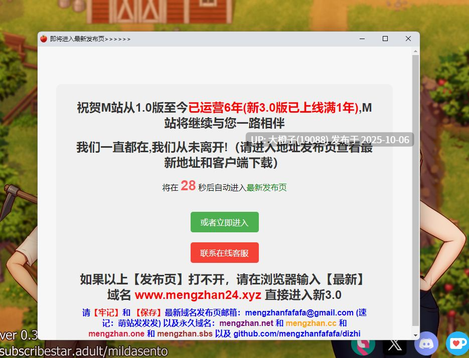 [SLG汉化步兵动态PC] 我的乡村日常生活 Daily Lives of MyCountryside v0.3.3.1 [萌站植入] [2.41G]-第13张图片-萌站