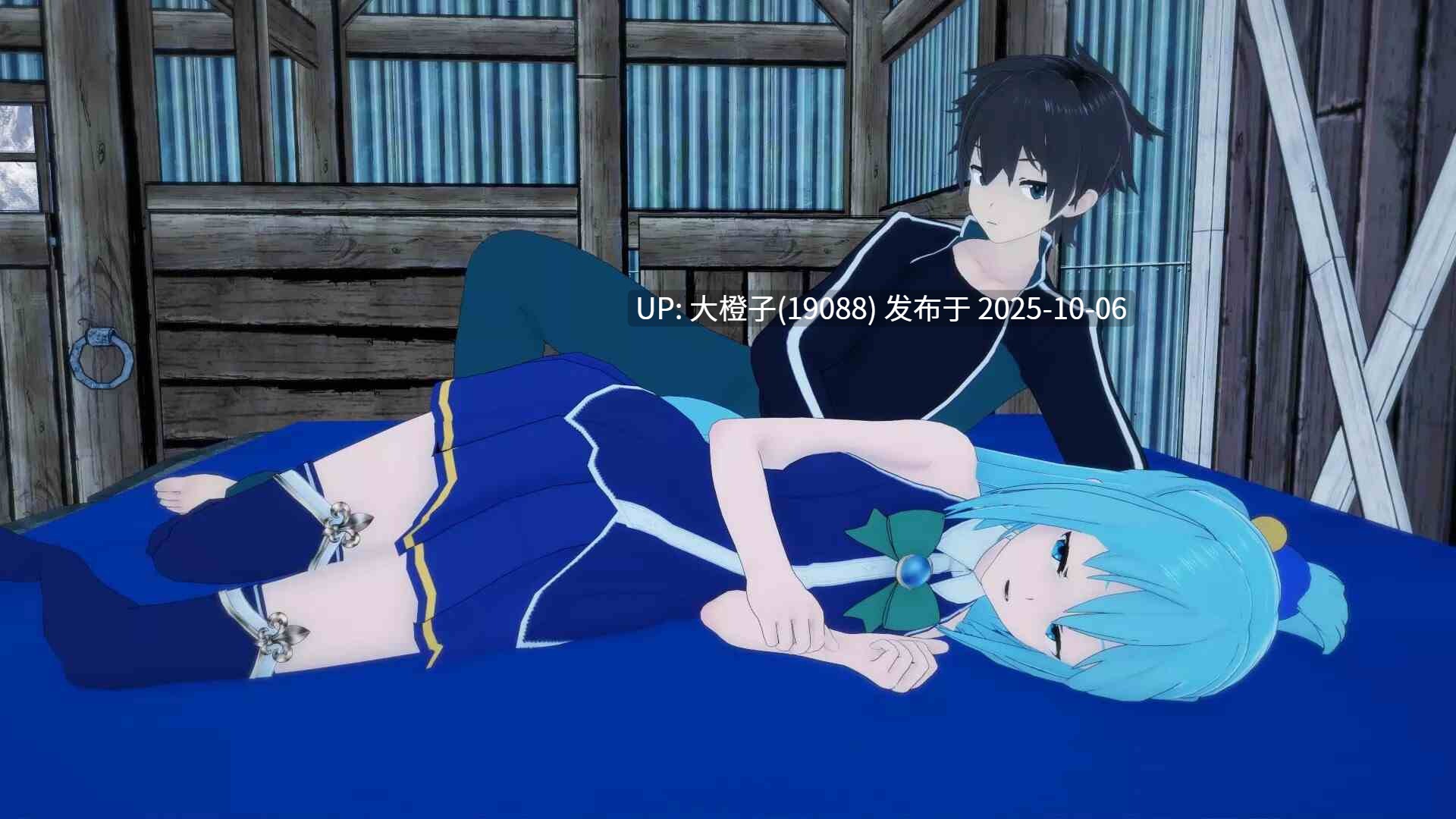 【同人SLG汉化PC步兵】为美好的世界献上祝福：后宫大冒险 KonoSuba – The Harem Adventures Ver2.7a[萌站植入]【1.03G】-第4张图片-萌站