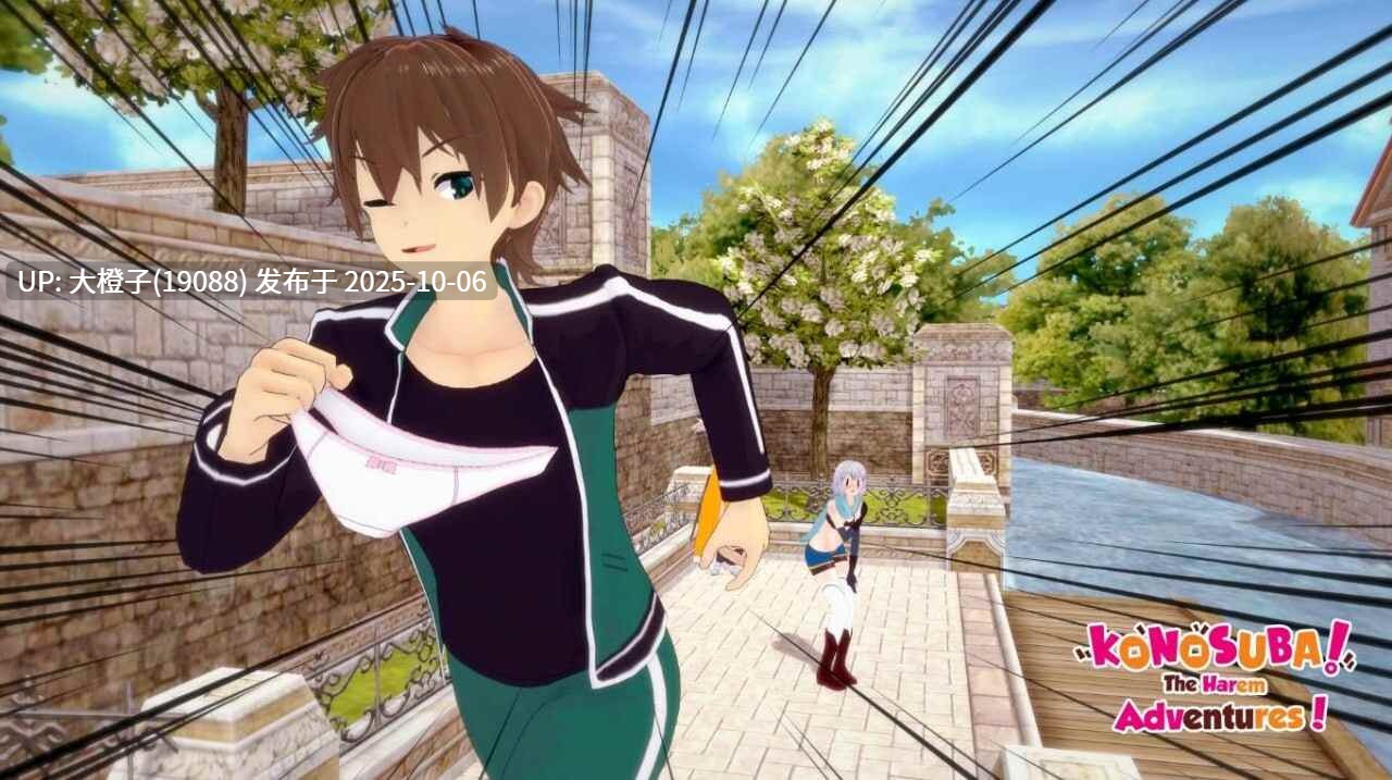 【同人SLG汉化PC步兵】为美好的世界献上祝福：后宫大冒险 KonoSuba – The Harem Adventures Ver2.7a[萌站植入]【1.03G】-第5张图片-萌站