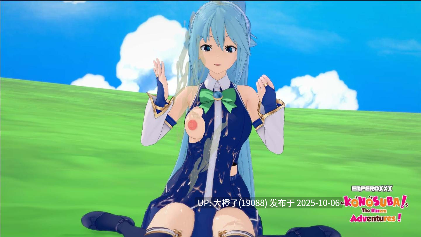 【同人SLG汉化PC步兵】为美好的世界献上祝福：后宫大冒险 KonoSuba – The Harem Adventures Ver2.7a[萌站植入]【1.03G】-第8张图片-萌站