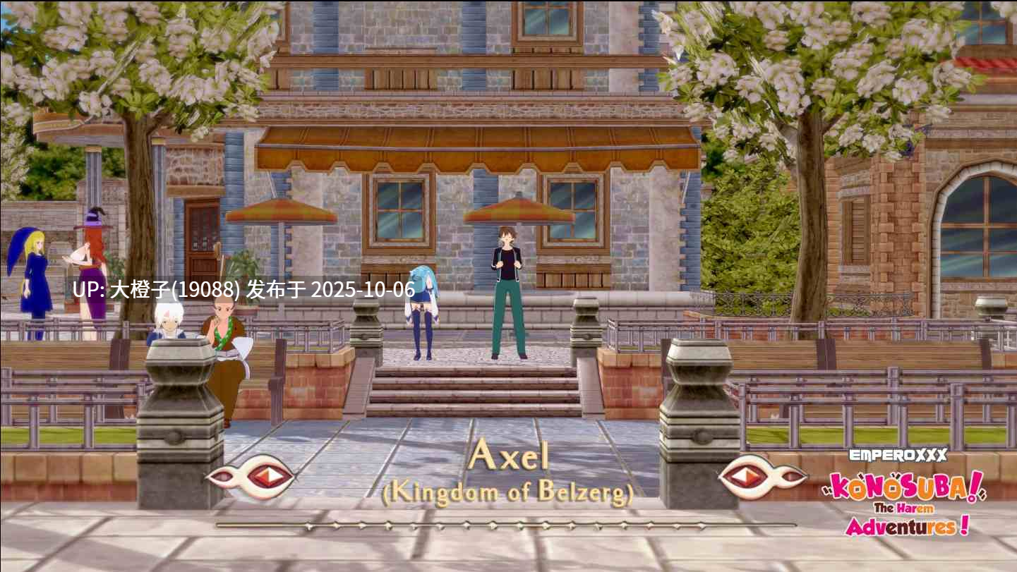 【同人SLG汉化PC步兵】为美好的世界献上祝福：后宫大冒险 KonoSuba – The Harem Adventures Ver2.7a[萌站植入]【1.03G】-第12张图片-萌站