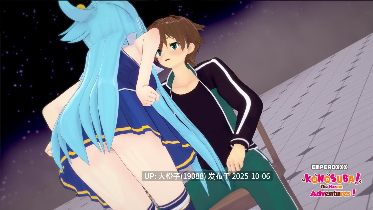 【同人SLG汉化PC步兵】为美好的世界献上祝福：后宫大冒险 KonoSuba – The Harem Adventures Ver2.7a[萌站植入]【1.03G】-第13张图片-萌站