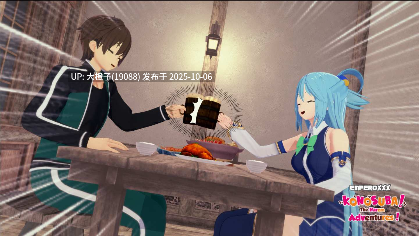 【同人SLG汉化PC步兵】为美好的世界献上祝福：后宫大冒险 KonoSuba – The Harem Adventures Ver2.7a[萌站植入]【1.03G】-第16张图片-萌站