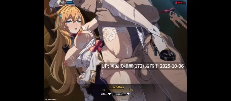 原神爱可菲同人动画 [152m]-第2张图片-萌站