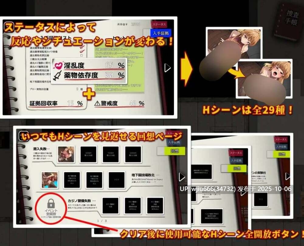 【RPG/AI汉化】特対4班カガリ メイの潜入捜査 ～違法ドラック摘発せよ～【度盘/672MB】