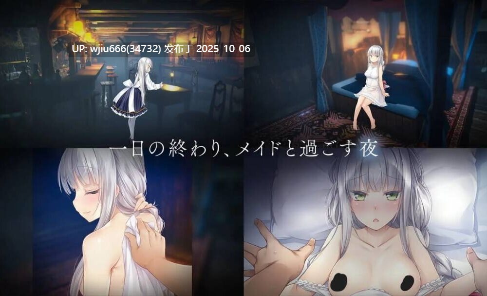 【SLG/官中】堕落 / 崭新世界 Fallen / Brand New World v1.0.5b 含存档【度盘/1.02G】-第2张图片-萌站 【SLG/官中】堕落 / 崭新世界 Fallen / Brand New World v1.0.5b 含存档【度盘/1.02G】-第2张图片-萌站