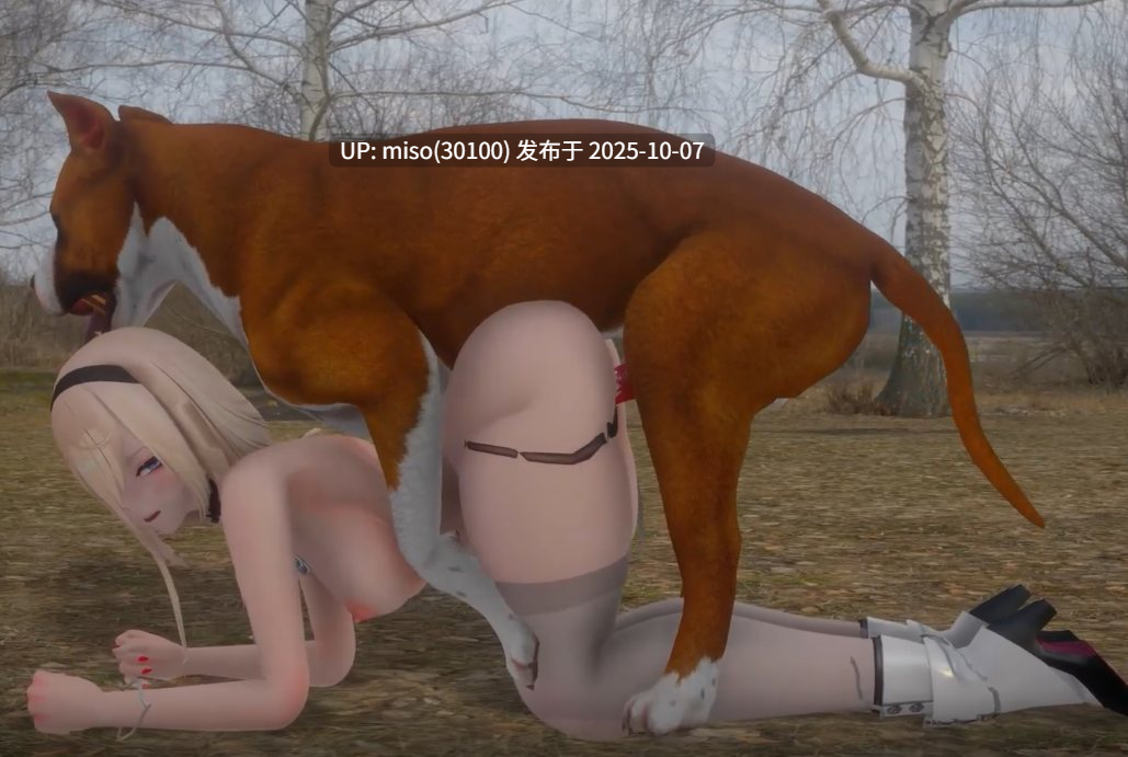 6.Iwara - Aponia's blessing on all fours 🛐 -第4张图片-萌站