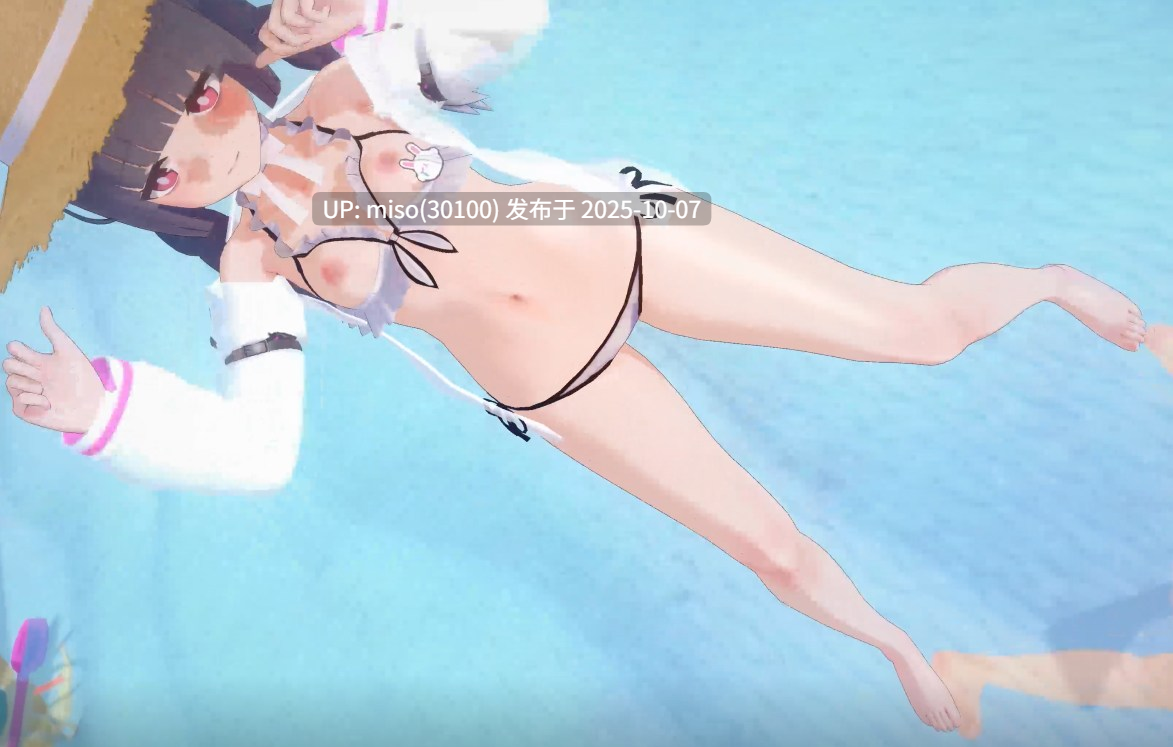 8.Iwara - Blue Archive【Miyu❤️SEX DANCE 】霞沢ミユ💕舞啪💕Booo！！！！💕