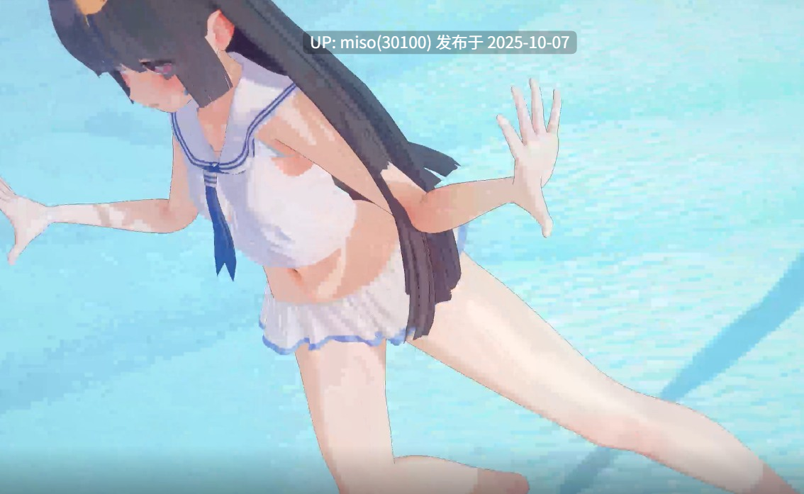 8.Iwara - Blue Archive【Miyu❤️SEX DANCE 】霞沢ミユ💕舞啪💕Booo！！！！💕-第2张图片-萌站