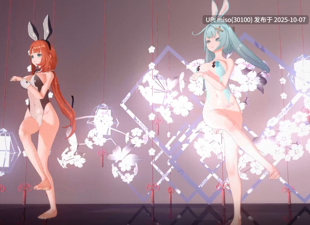 14.Iwara - Genshin_impact 妮露 X 珐露珊 Nilou x Faruzan 舞啪-第2张图片-萌站