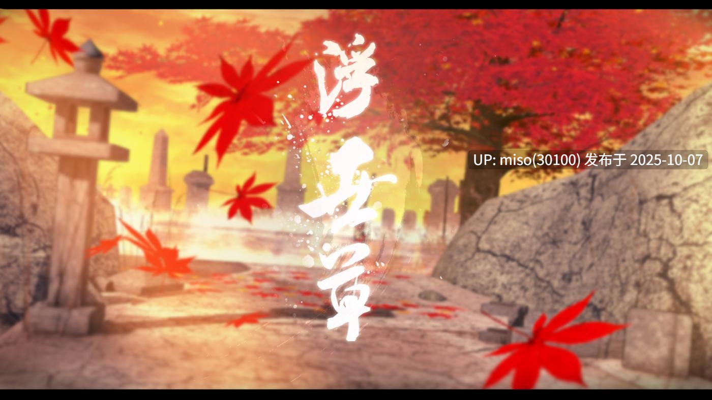 134.浮世草