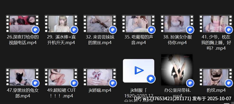 奶兮酱 - B站 ASMR UP主 提督付费 大合集【40部音频+50部视频-21G】