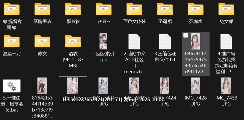 奶兮酱 - B站 ASMR UP主 提督付费 大合集【40部音频+50部视频-21G】-第2张图片-萌站