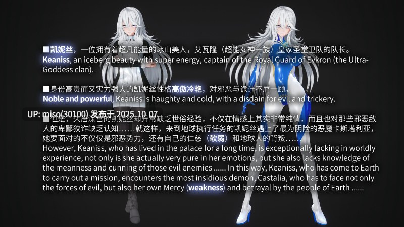 135.高貴冷艶の強気女神無様敗北Noble proud goddess-第4张图片-萌站
