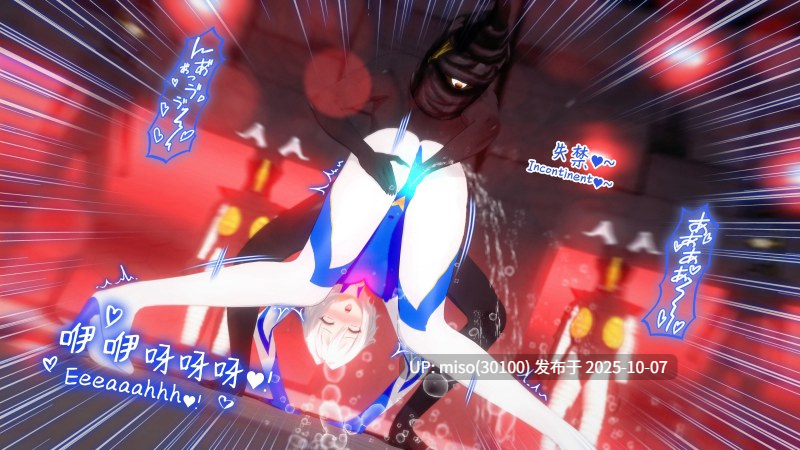 135.高貴冷艶の強気女神無様敗北Noble proud goddess-第6张图片-萌站